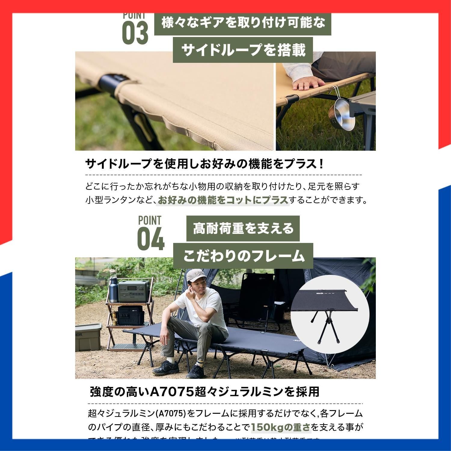 商品 ２WAYワイドコット COT コット キャンプ用コット WIDE キャンプベッド 2WAY 幅広ハイロー 折りたたみ WAQ 幅80cm