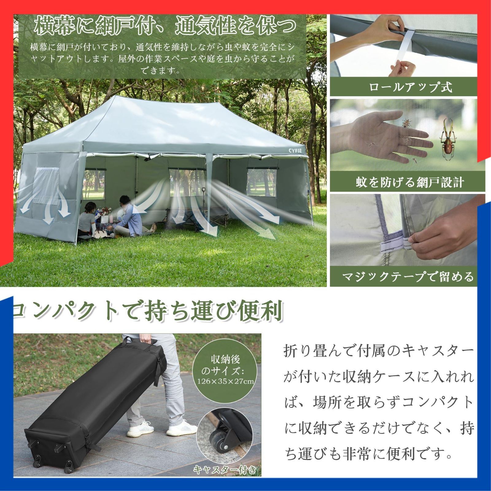 高さ3段階調節 ワンタッチテント 日除けコーティング ワンタッチ 高耐水加工 テント タープワンタッチタープテント スチールフレーム ワンタッチタープ 組立て簡単 サイドシート6枚付 持ち運び便利 防災砂袋 ペグ ロープ キャスターあった収納ケース WWW_OPDRERGINERDOGAN_COM