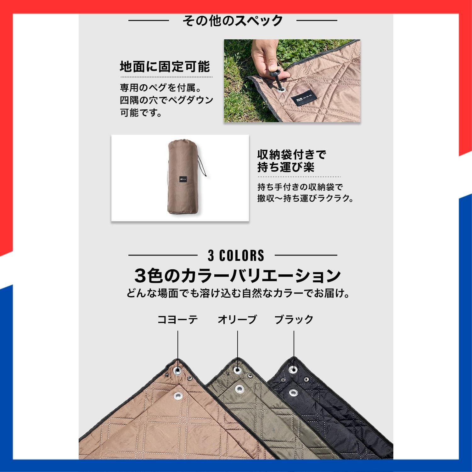 MAT レジャーシート ビッグサイズ 厚手 大判 195×195cm 軽量 PICNIC 遠足 運動会 お花見 ビーチ キャンプ アウトドア BIG 子供 クッション ペグ 大きい ピクニックシート 撥水 WAQ レジャー シート 家族 ペグ穴付き