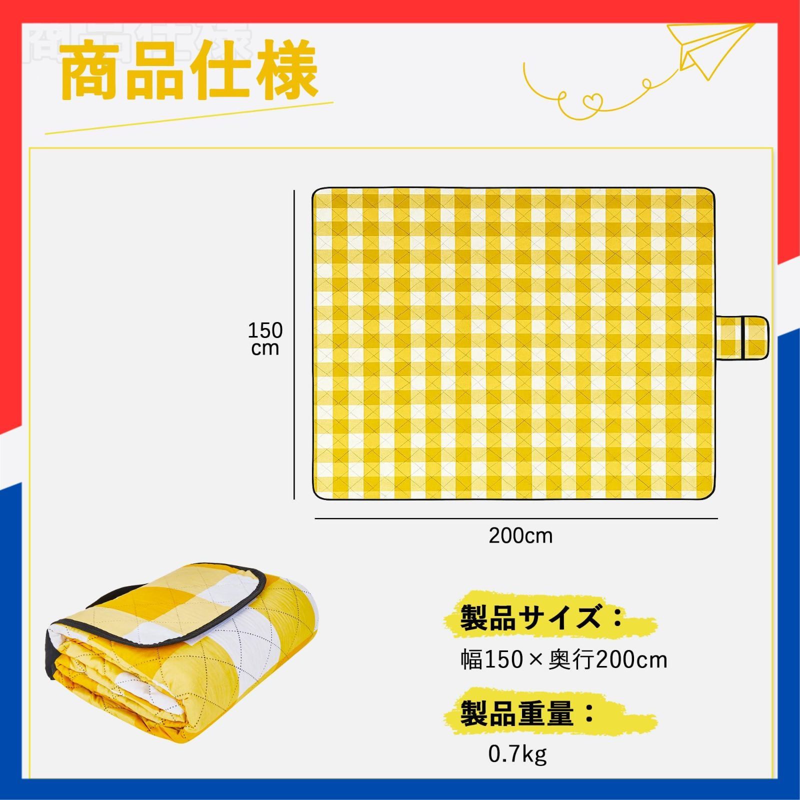 【人気商品】コンパクト 収納袋付き 軽量 幅150&times;奥行200cm レジャーマット VECELOレジャーシート
