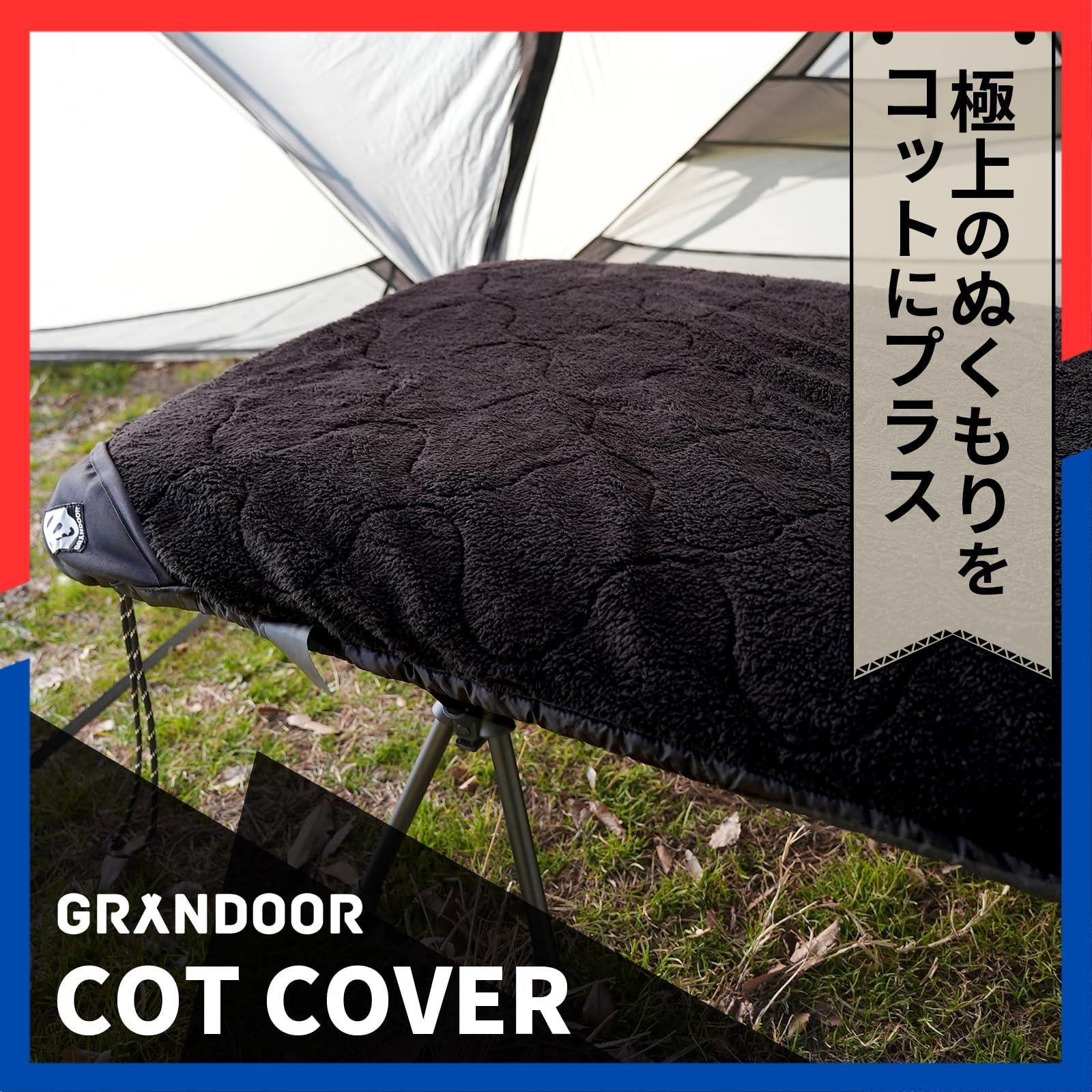 マットカバー ボア