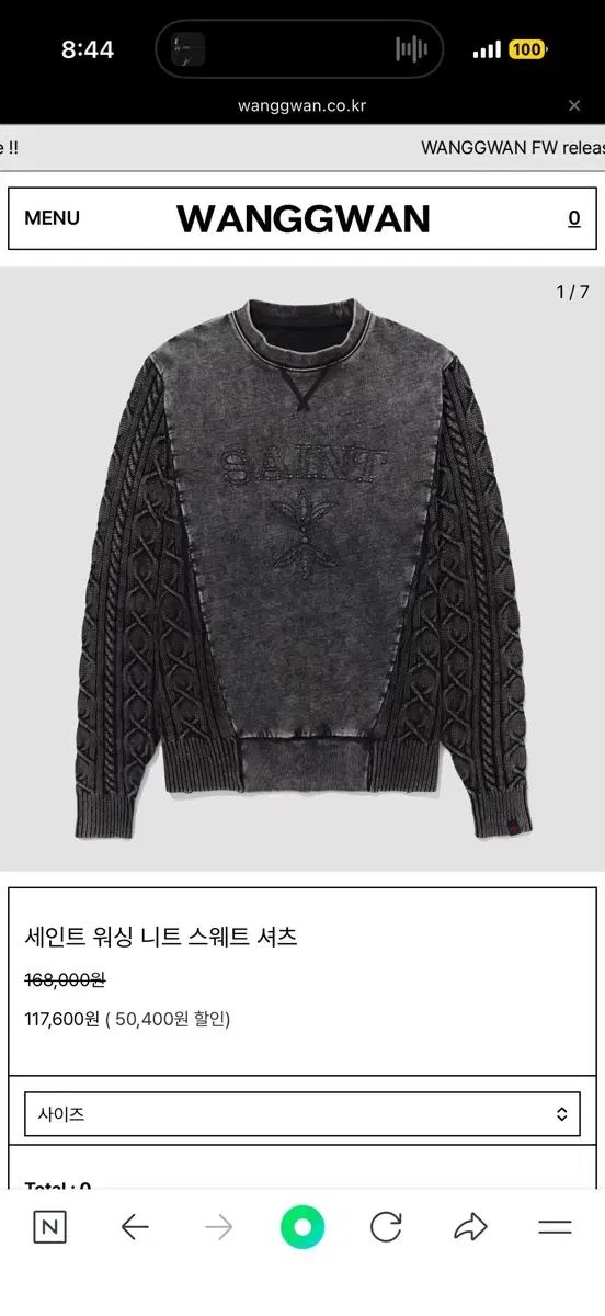 WANGGWAN SAINT ウォッシュ ニット スウェット ブラック m