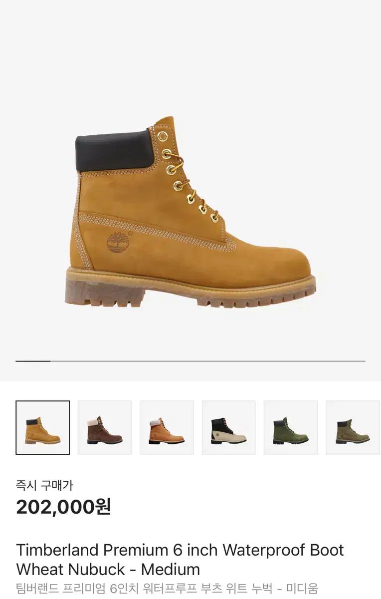 Timberland 6インチ ブーツ Mサイズ 225-235