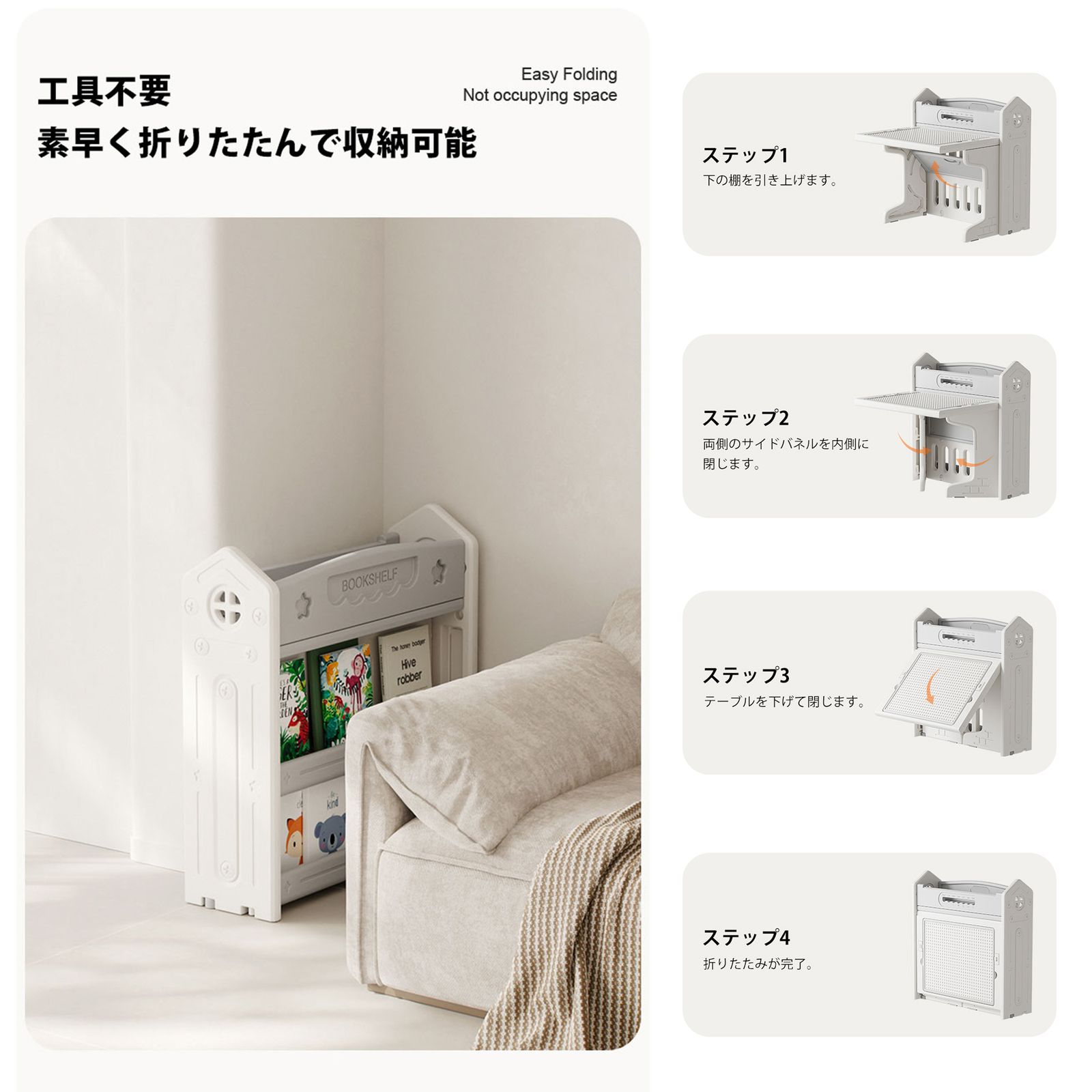 キッズテーブル