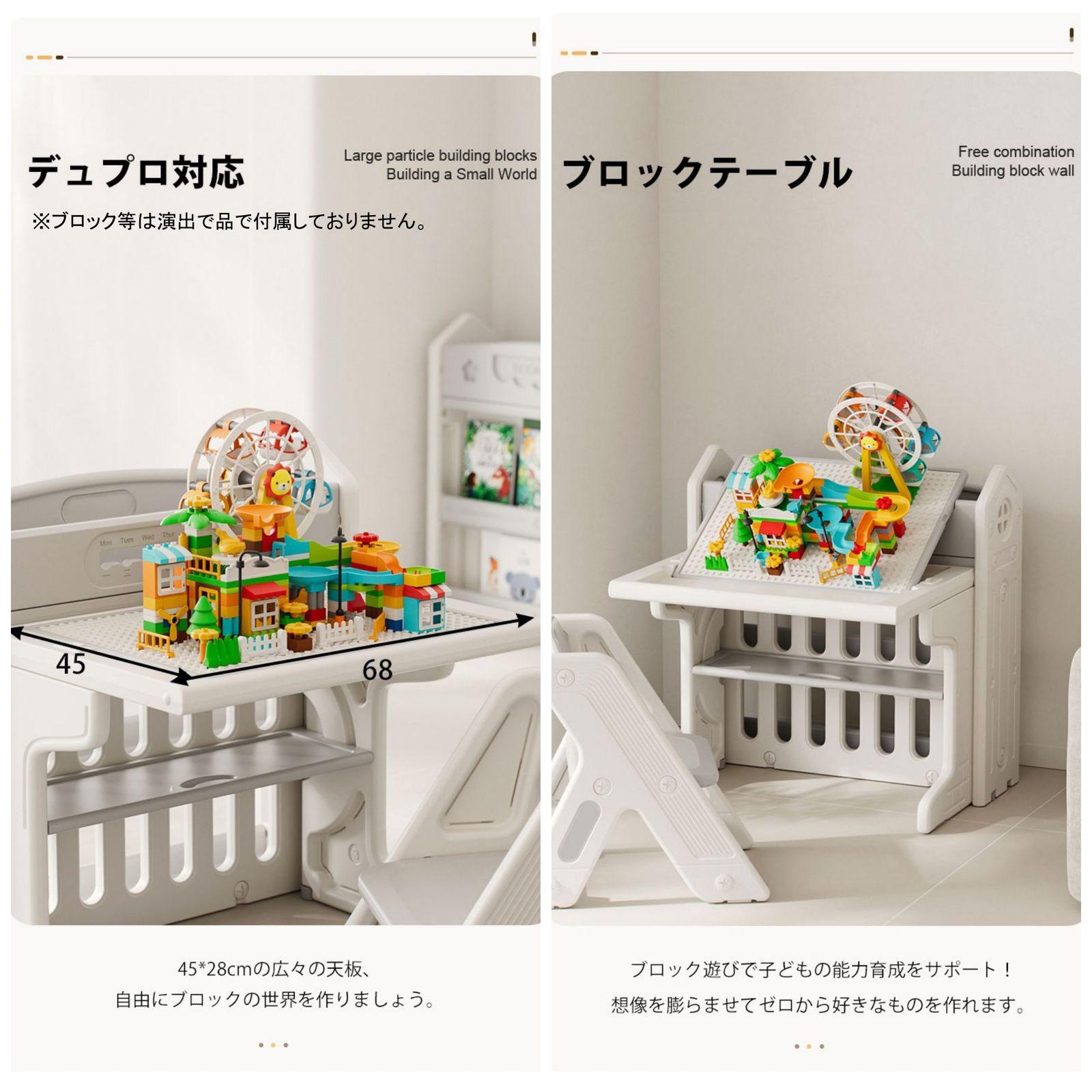 お絵描きデスク