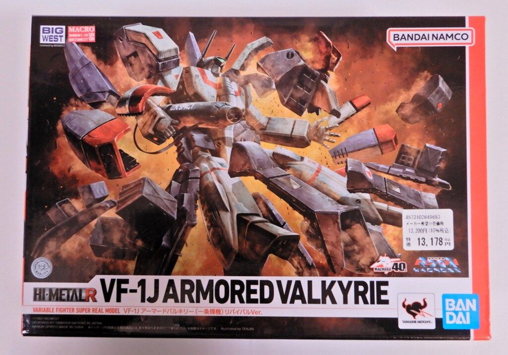 バンダイ HI-METAL R VF-1J アーマードバルキリー(一条輝機