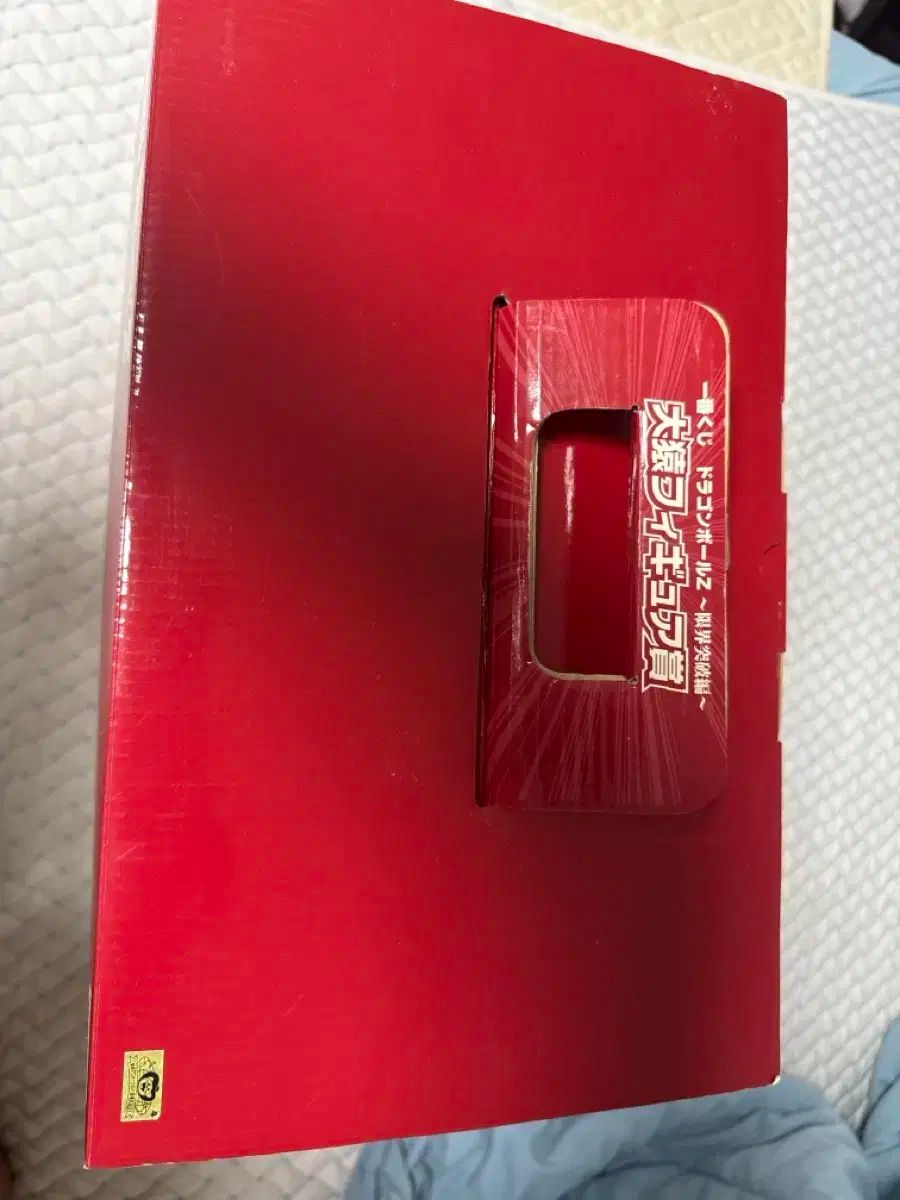 BANPRESTO バンプレスト ドラゴンボールZ おざるフィギュア 開封 カタログボックス