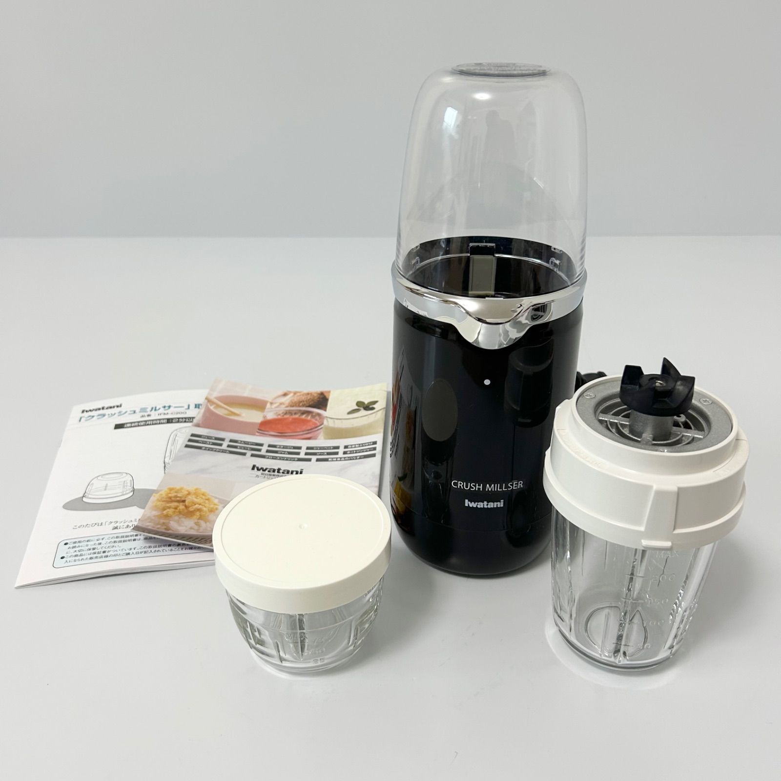 Iwatani クラッシュミルサーSP 未使用】イワタニ IFM-C20G-SP