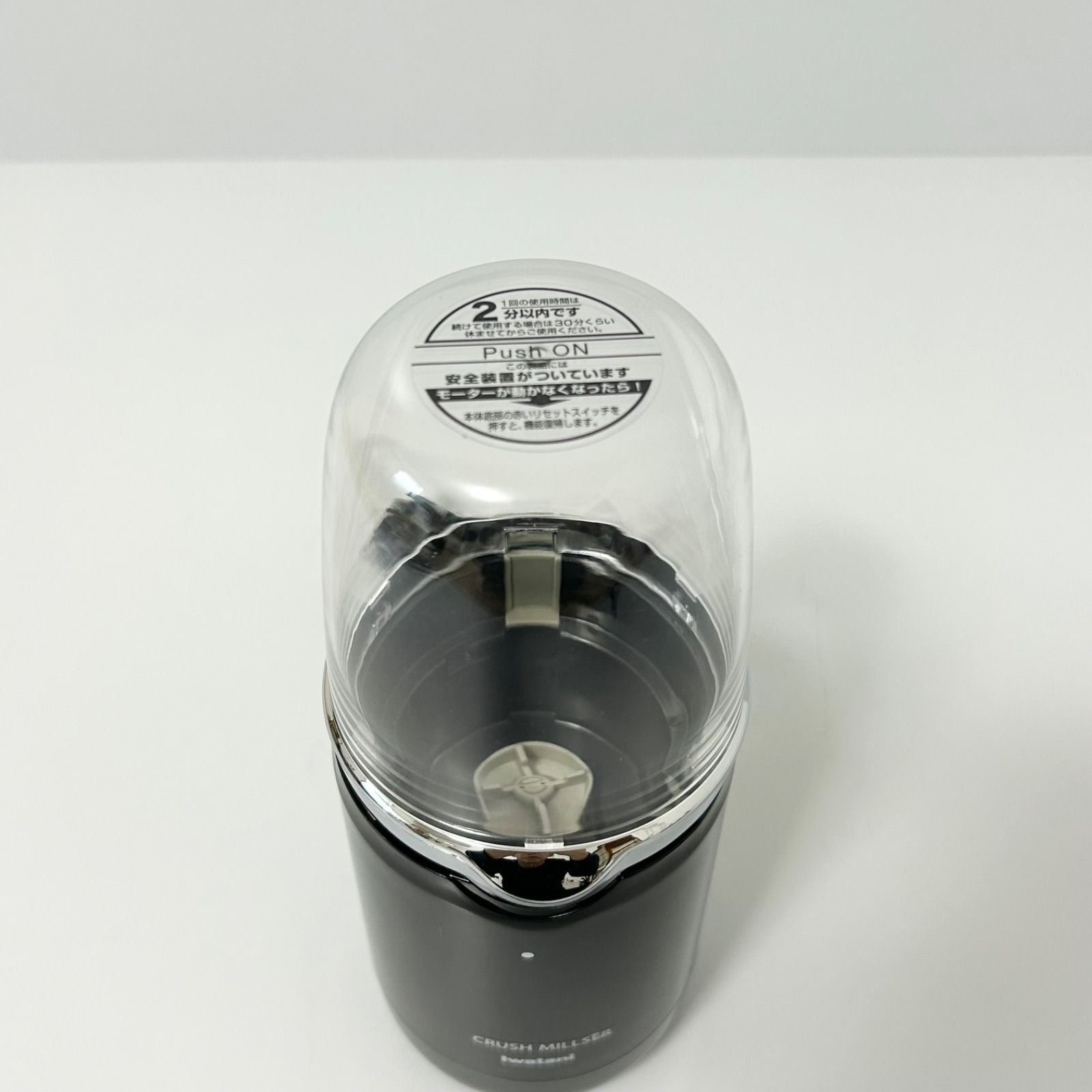 美品 イワタニ Iwatani クラッシュミルサー IFM-C20G - メルカリ