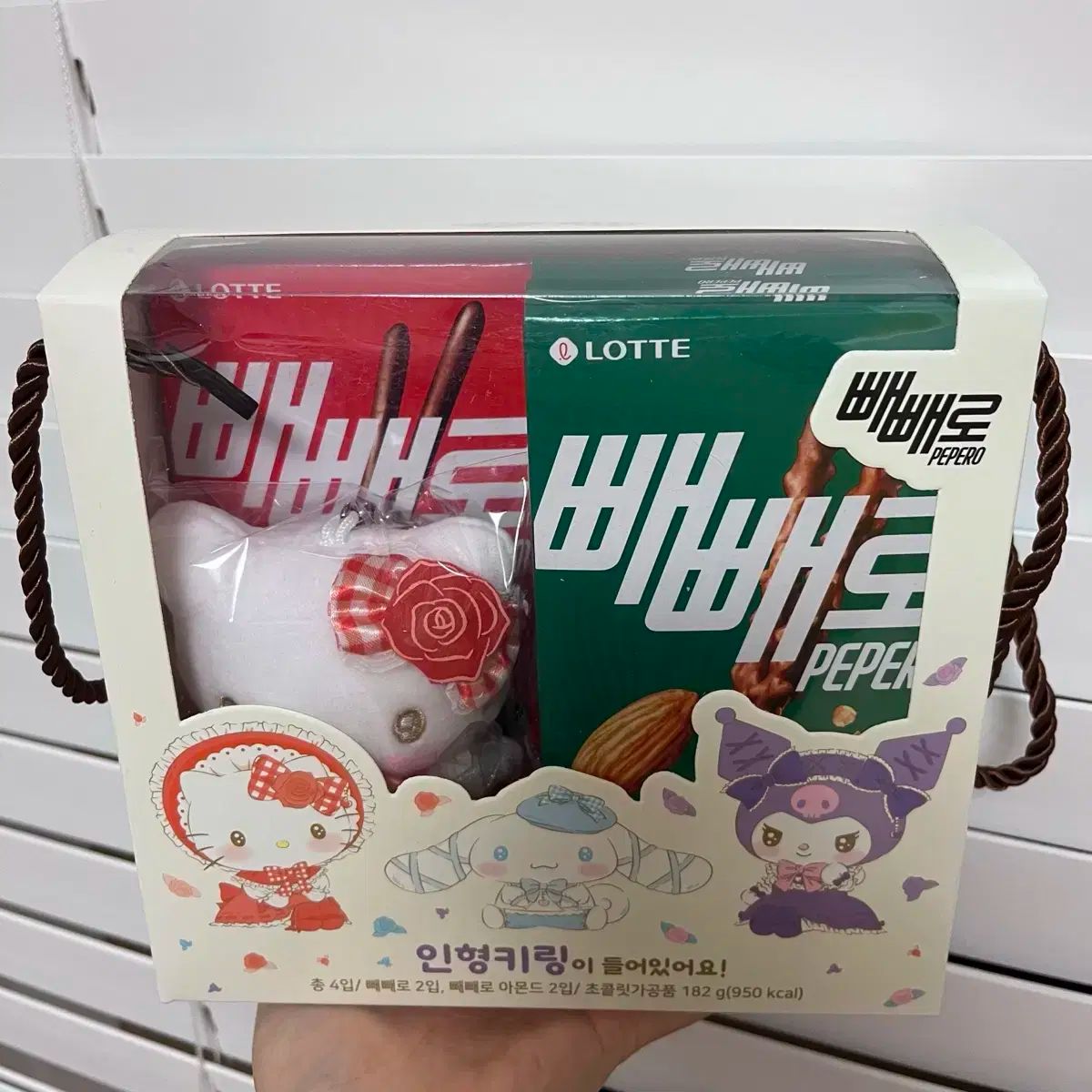 サンリオ ハローキティ ぬいぐるみ キーホルダー