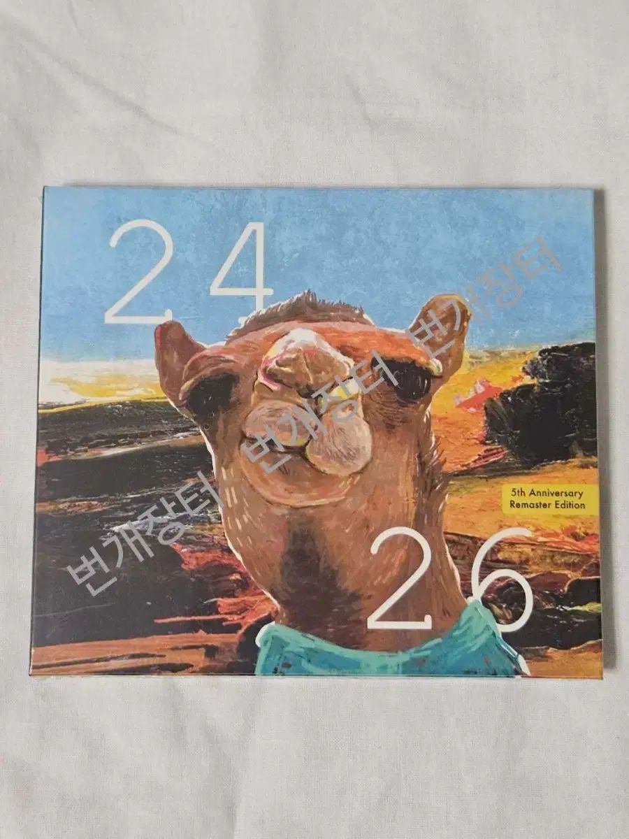 cd ヴィンツィーノ 2426