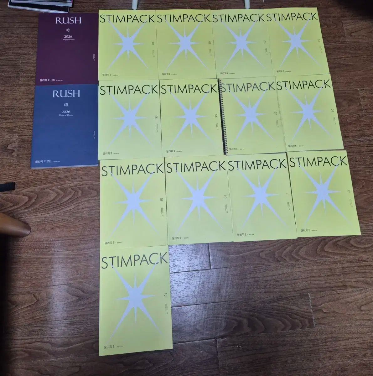 2026 時代人材 ヒョン·ジョンフン 物理学2 シーズン2 まとめ