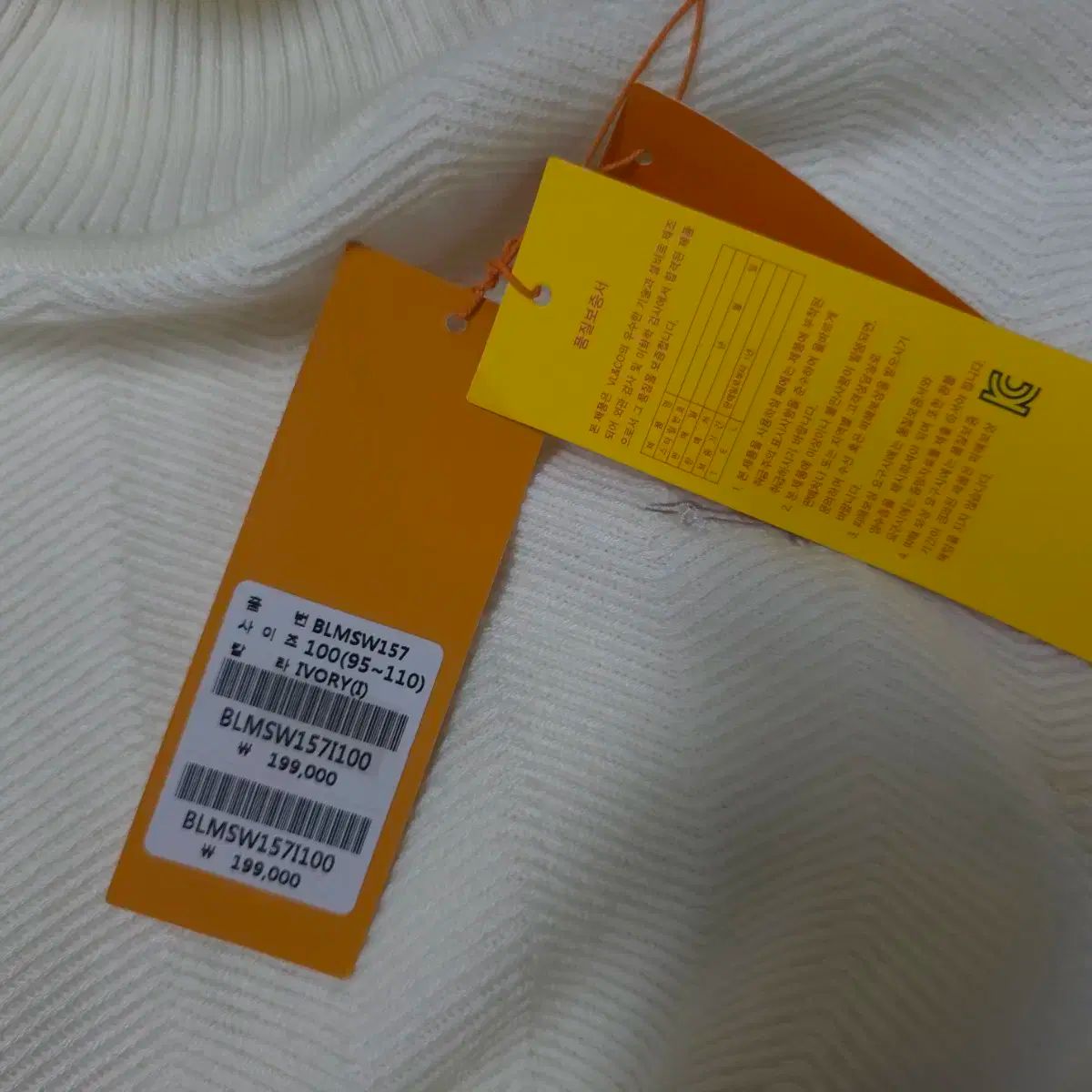 LOUIS CASTEL ルイカステル アイボリー タートルネック ニット 100 WWW_MERCADOAVALIA_COM_BR