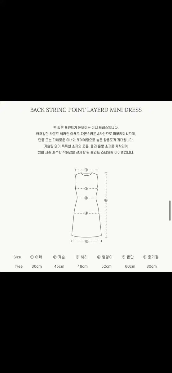  RONRON_割引完了 間もなく終了 長袖 七分袖 ミニワンピース