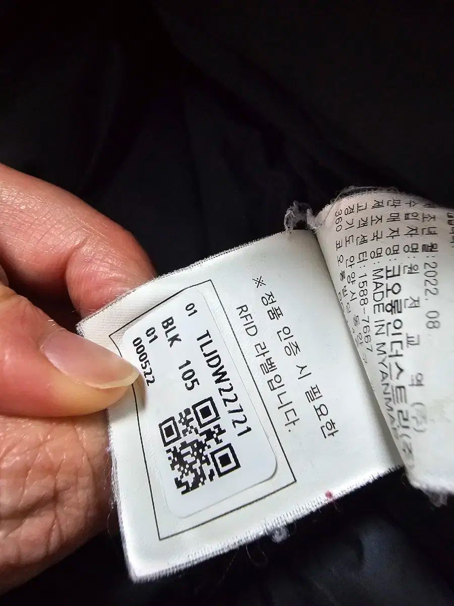 コーロンスポーツ