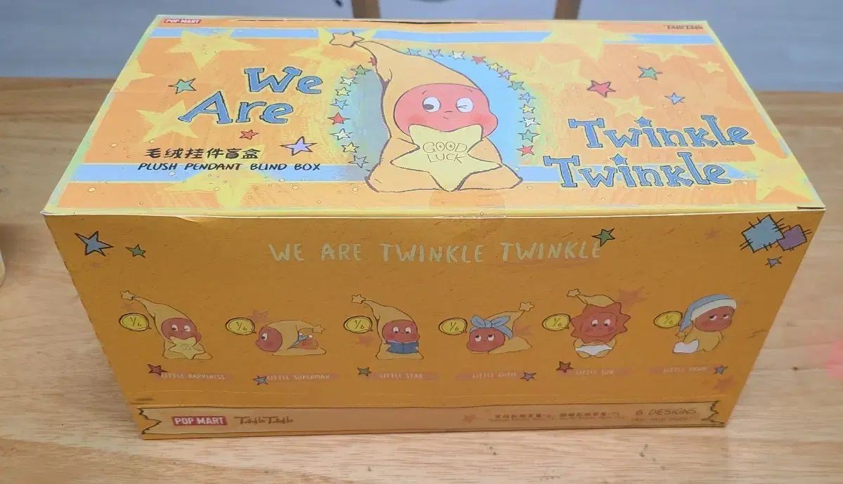 リトルスター 半々 ホールボックス