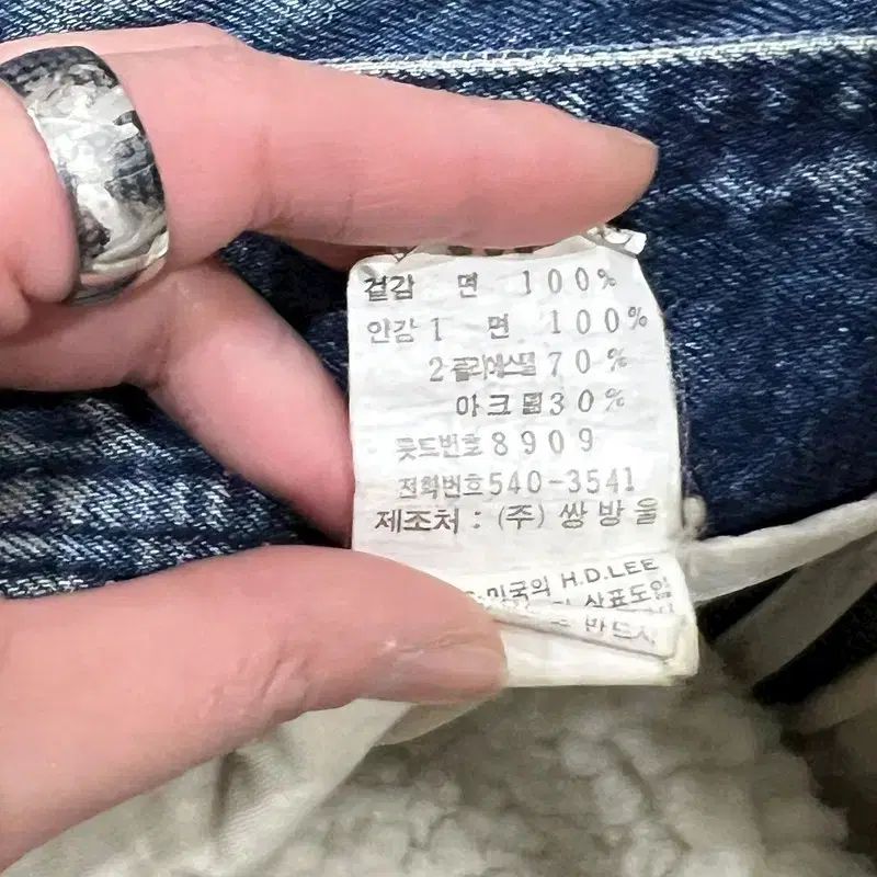 デニムコート s08621