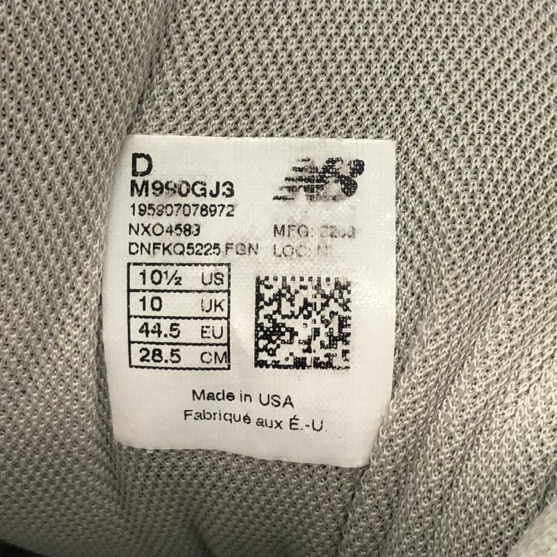 グレー ニューバランス