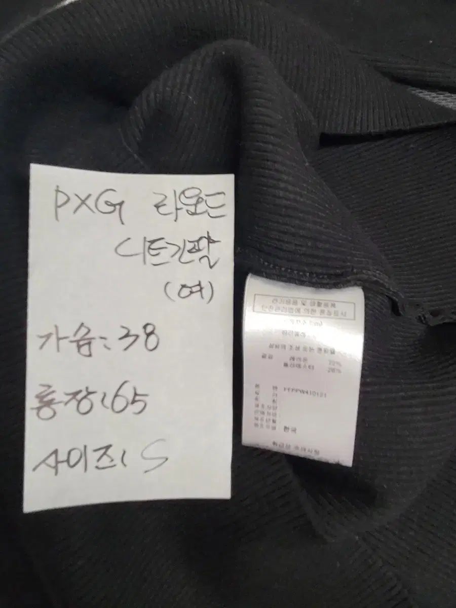 ラウンドニット 長袖