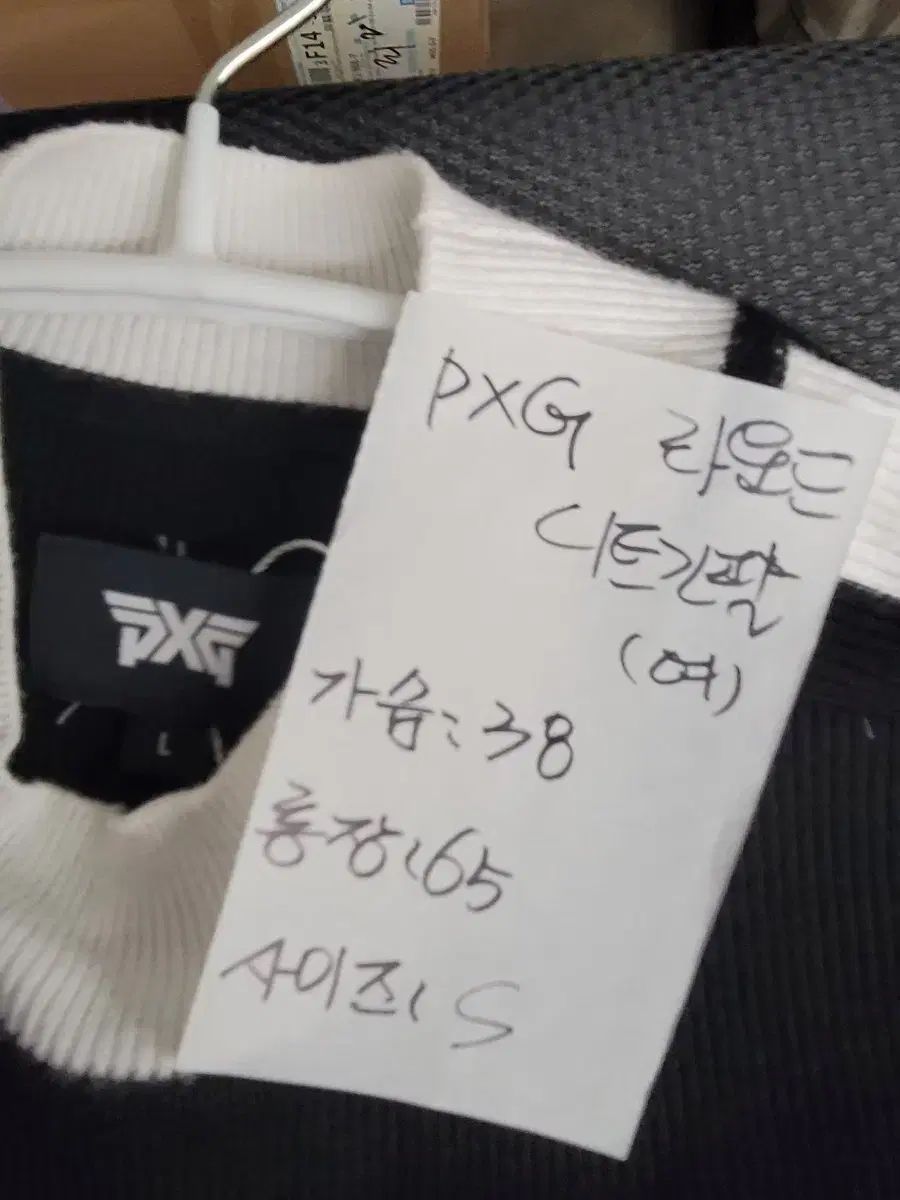  PXG ラウンドニット 長袖 レディース S その他 レディースウェア