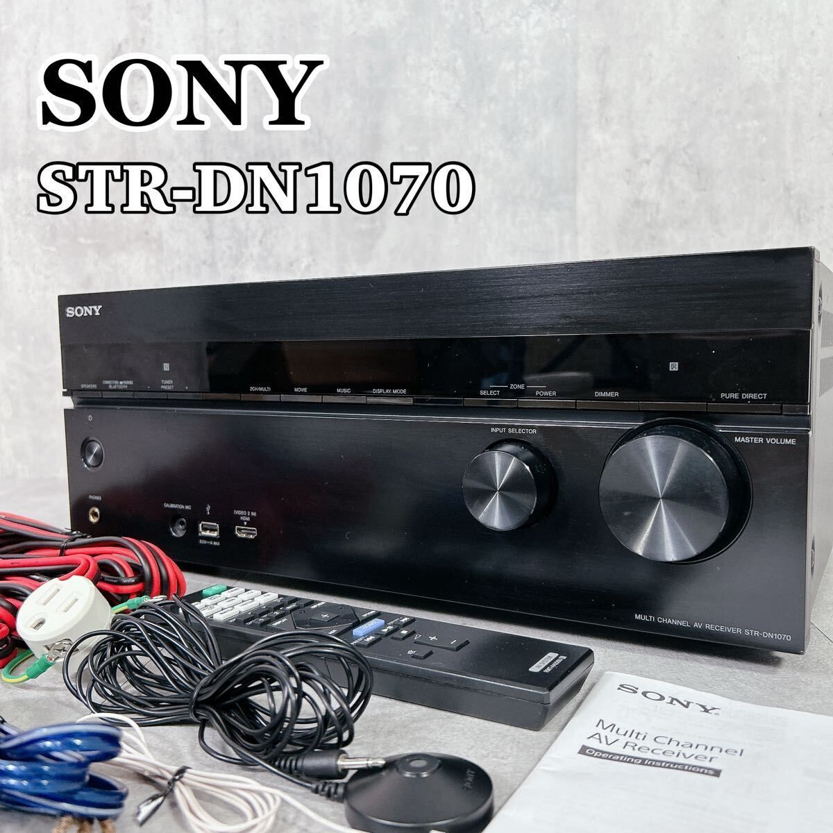 V122 SONY ソニー STR-DN1070 AVアンプ AVレシーバー 映像 機器