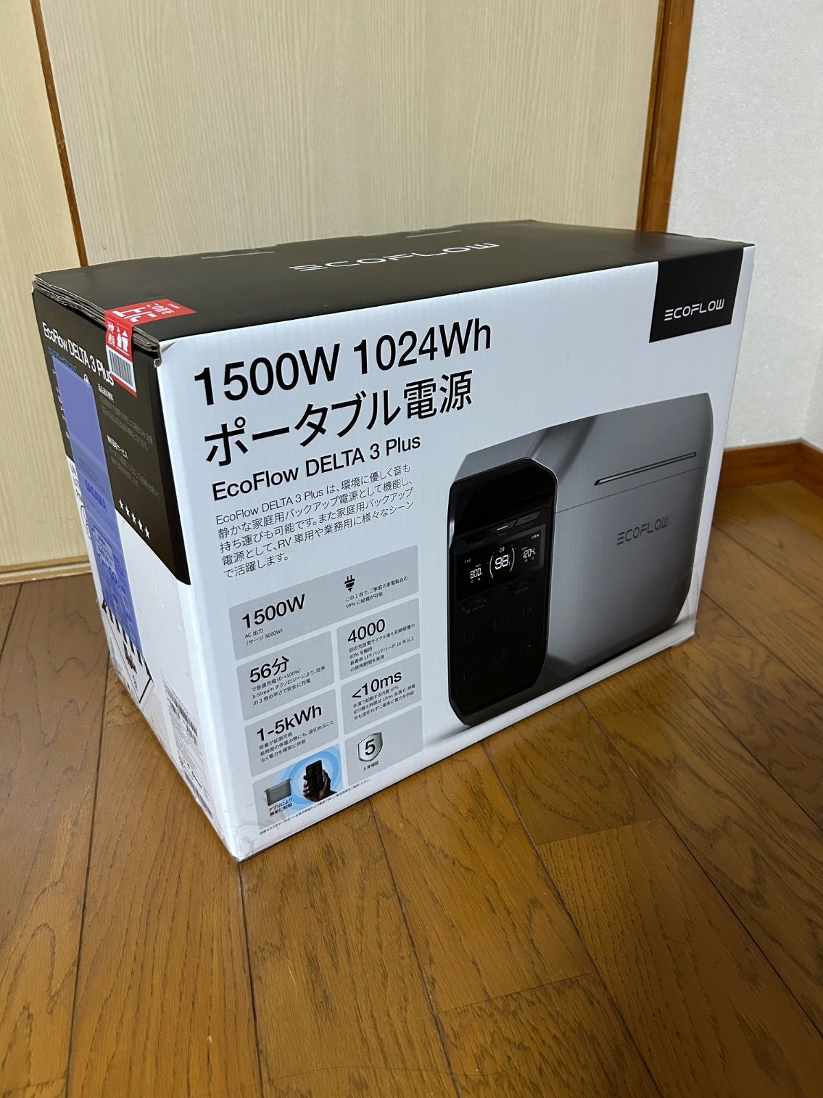 ポータブル電源 大容量