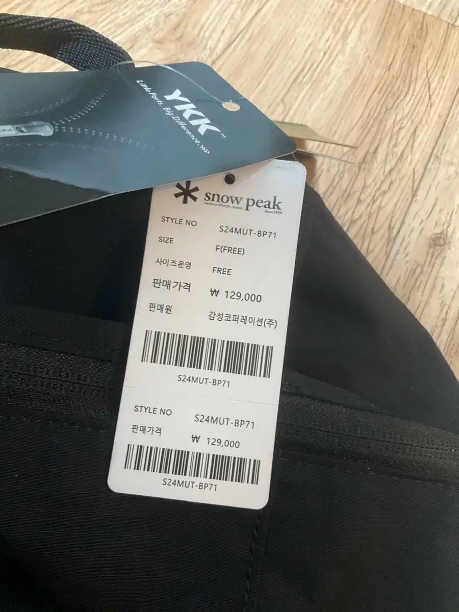 スノーピーク プロ