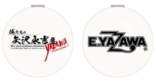 矢沢永吉 EIKICHI YAZAWA 俺たちの矢沢永吉展 グッズ 2025 ミラー コンパクトミラー