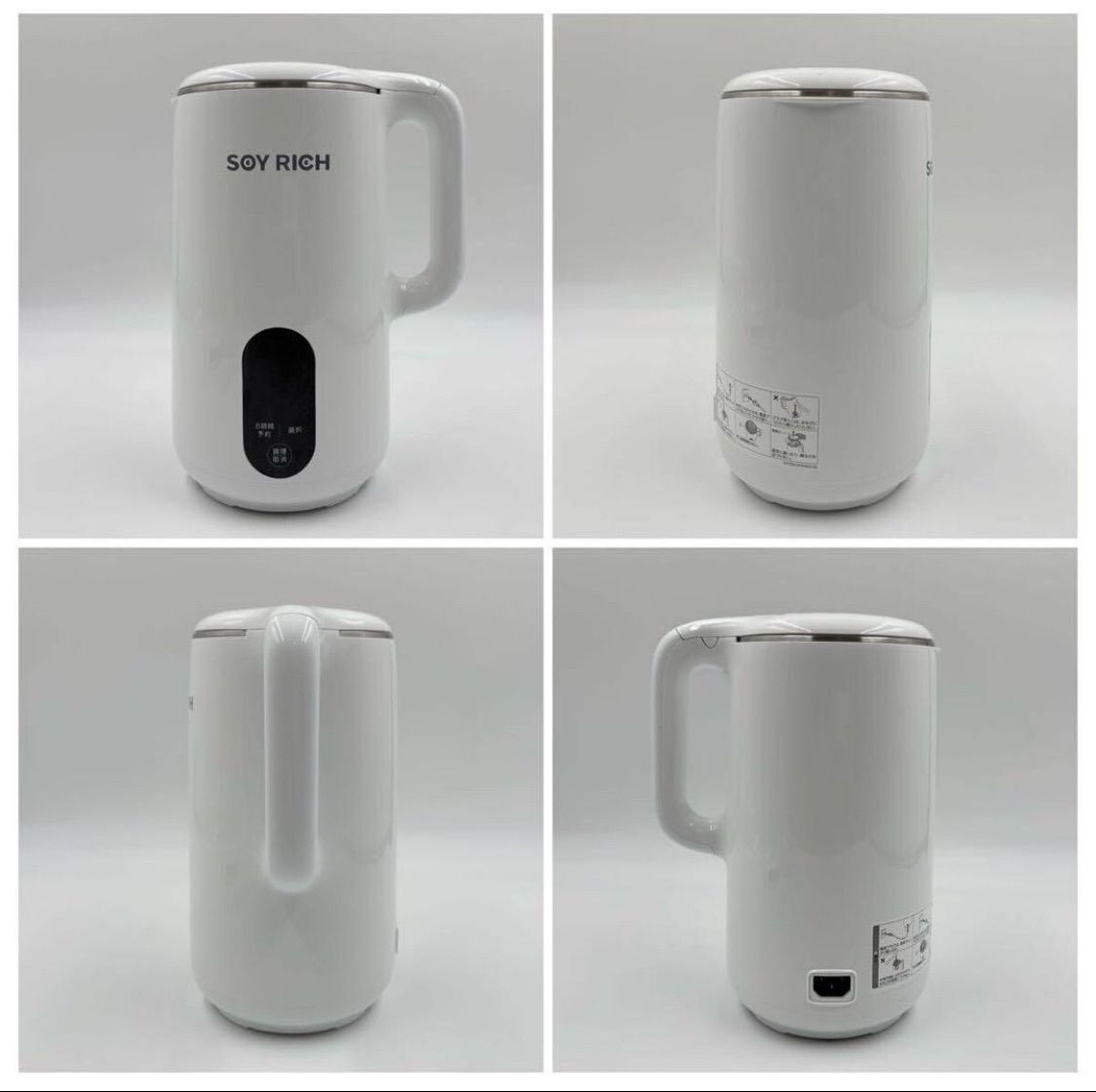 Shop Japan ショップ ジャパン SOY RICH ソイリッチ DJ10B-P27E 完全