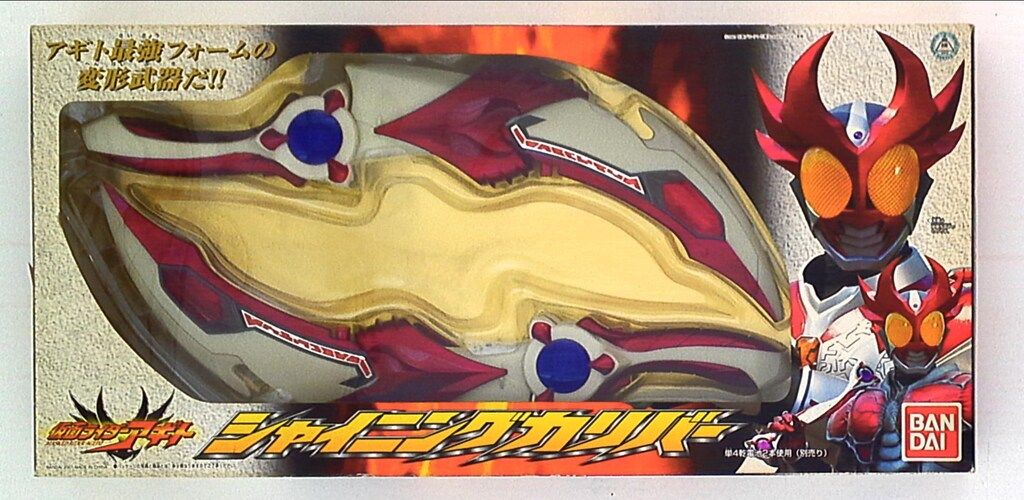 自然 バンダイ 仮面ライダーアギト シャイニングカリバー 大幅割引！
