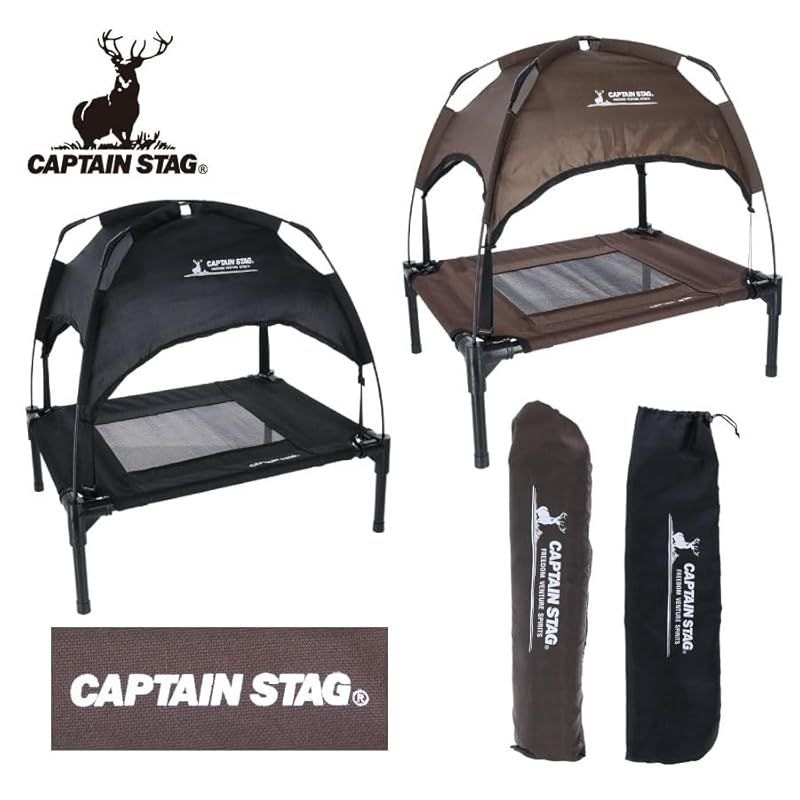 CAPTAIN STAG キャプテンスタッグ ドッグテントコット S ペット用品 ドッグテントコット 折りたたみ ベット ペットコット 鹿番長 キャンプ アウトドア ブラック