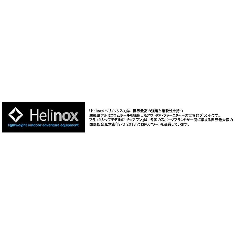 Helinox