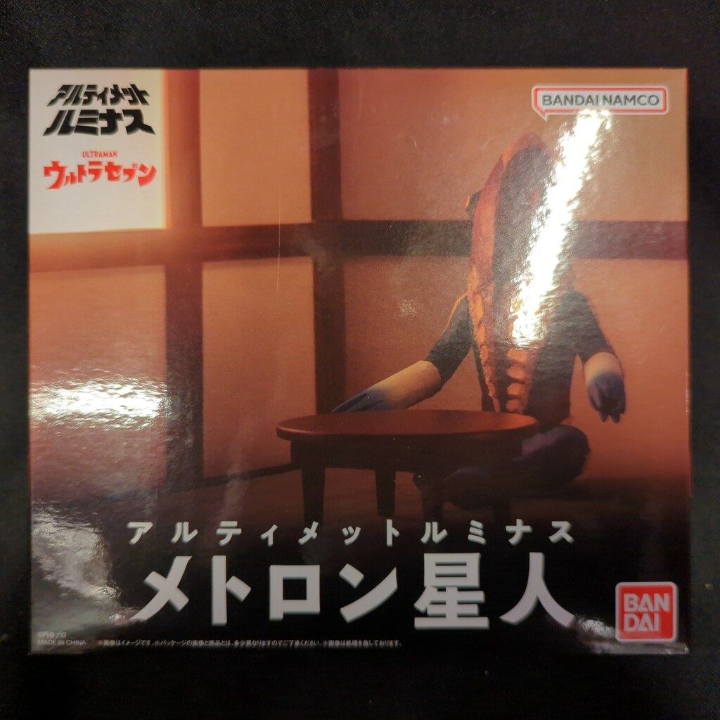 バンダイ ルミナス ウルトラセブン メトロン星人