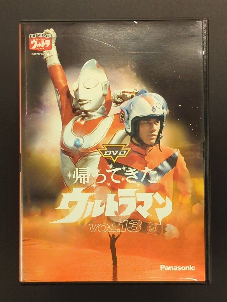 特撮DVD 初回 帰ってきたウルトラマン 全13巻セット
