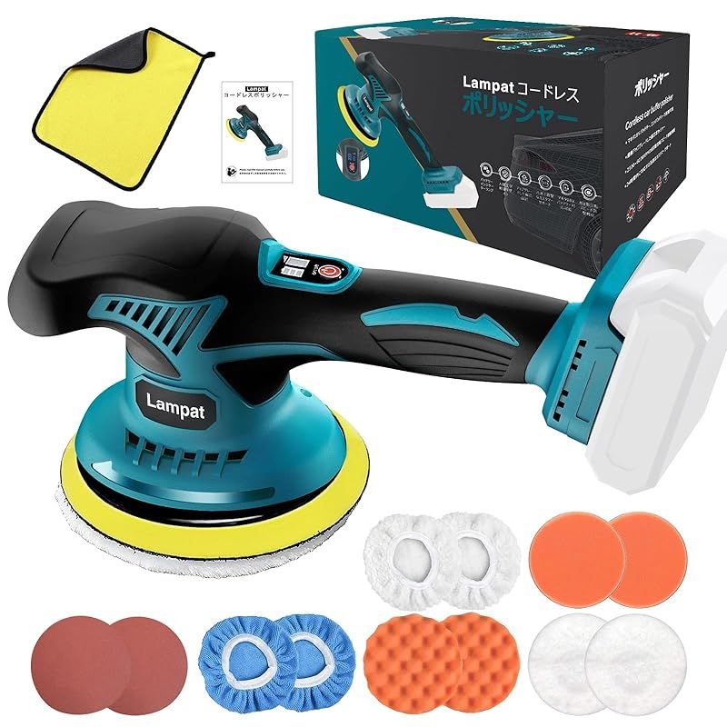 Lampat ポリッシャー 車 ダブルアクション マキタ18Vリチウムバッテリー対応 コードレス 電動ポリッシャー 充電式 8段階変速 150mm裏板 6000-2500RPM 強力モーター 過熱防止機能 バッテリー残量表示 偏心構造 ワックス掛け 艶出し