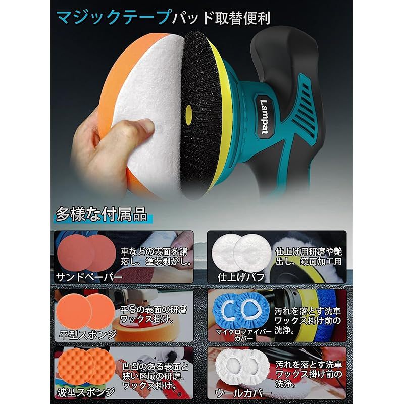 RPM 強力モーター