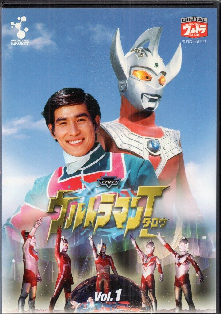 特撮DVD ウルトラマンタロウ 全13巻セット