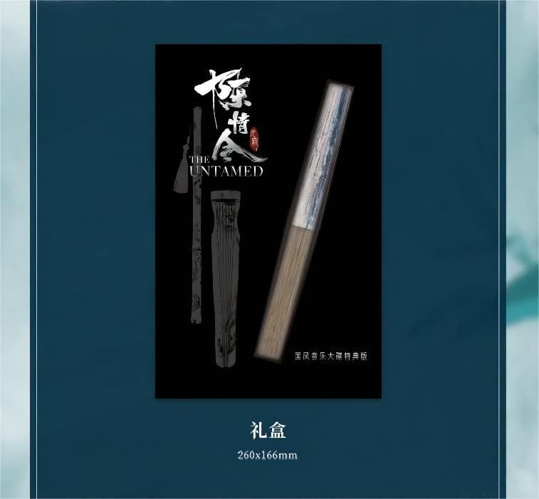 The Untamed 情令 国 大 特典版 WWW_OPDRERGINERDOGAN_COM