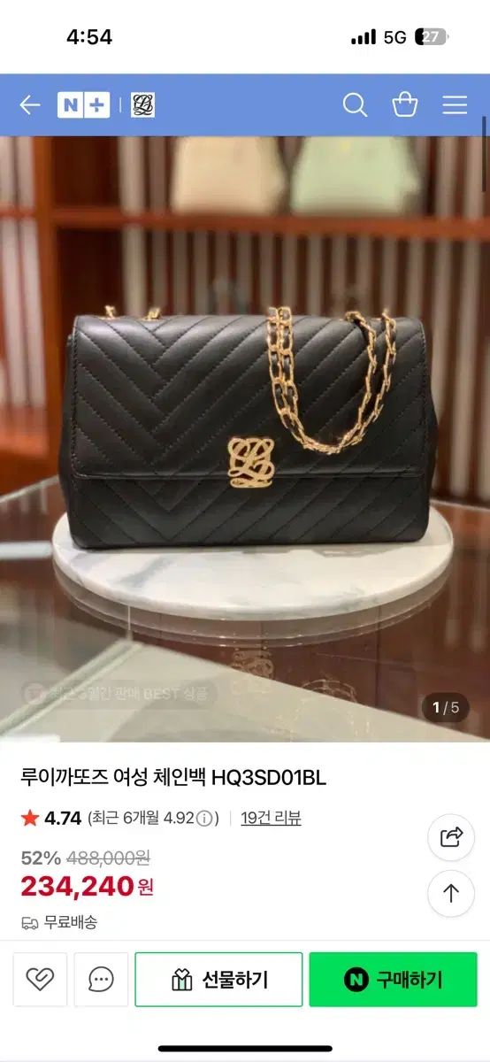 ルイキャトルズ ブラック チェーンバッグ HQ3SD01BL