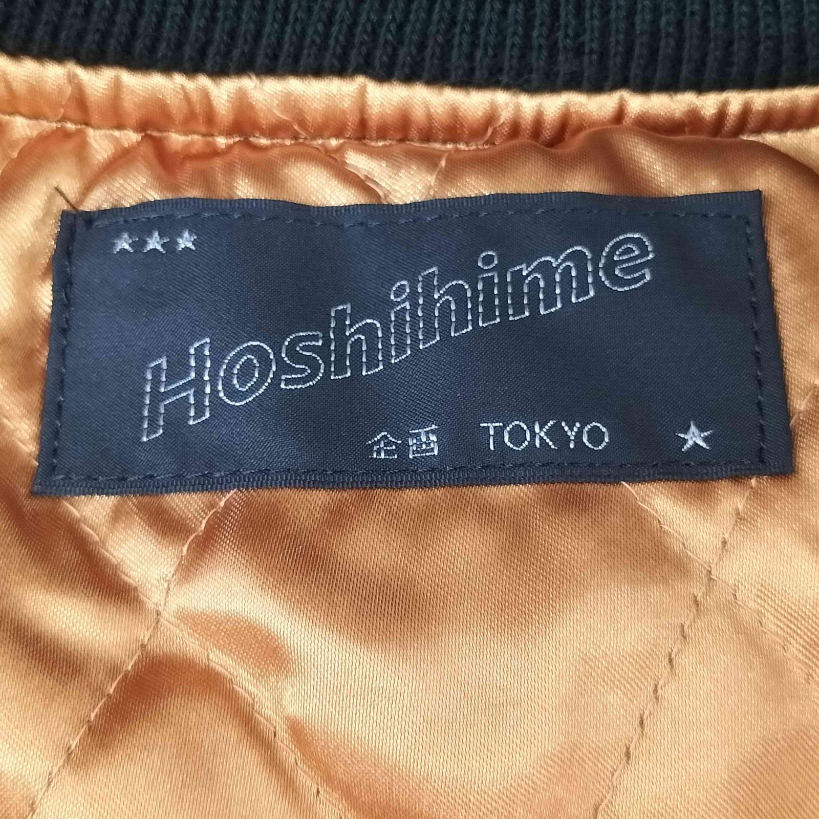 Hoshihime バタフライ