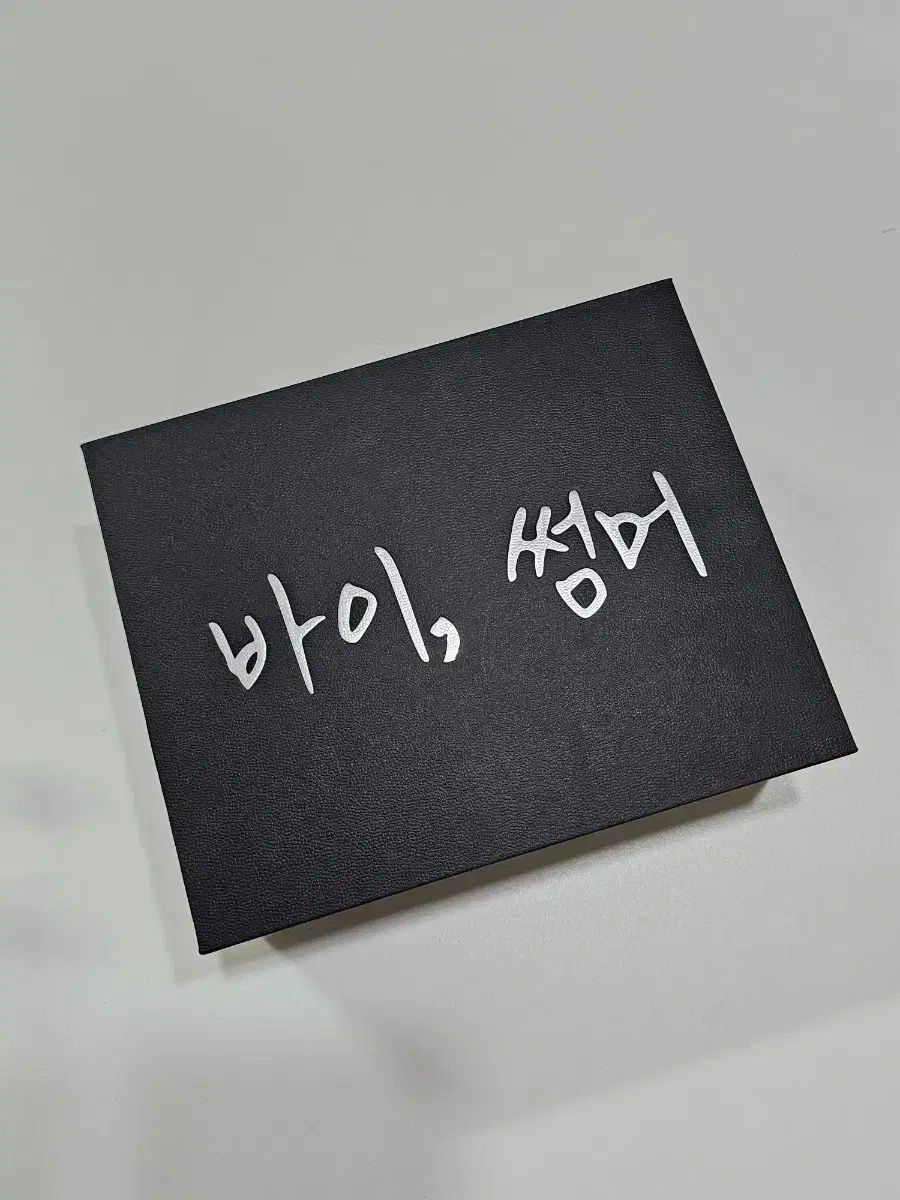 鉄道 制輪子 ブレーキシュー ショップ 鉄道制輪子ブレーキシュー