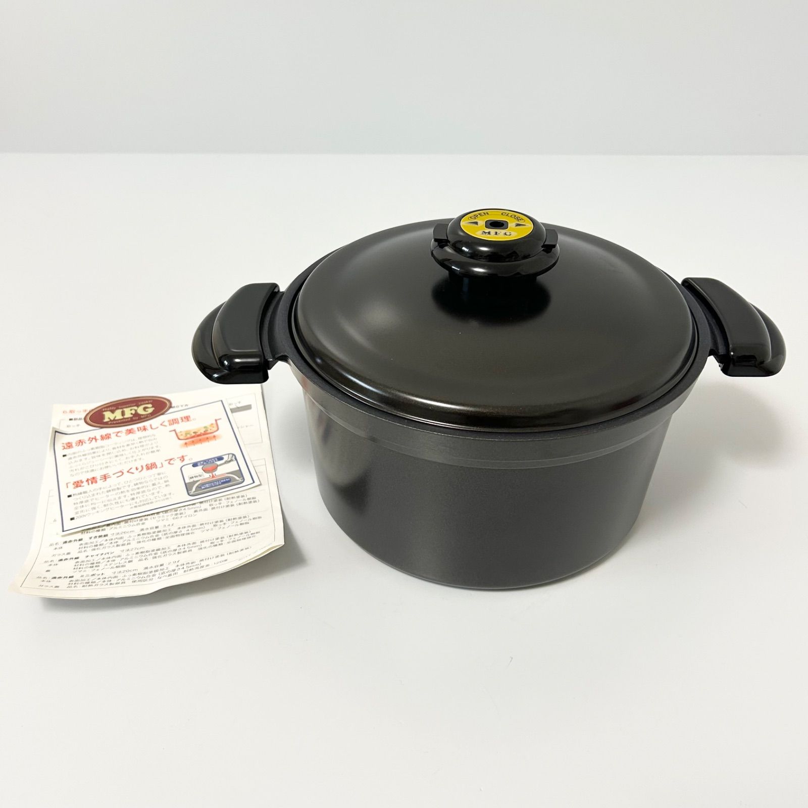 MFG 遠赤外線 炊飯鍋 22cm 4.5L