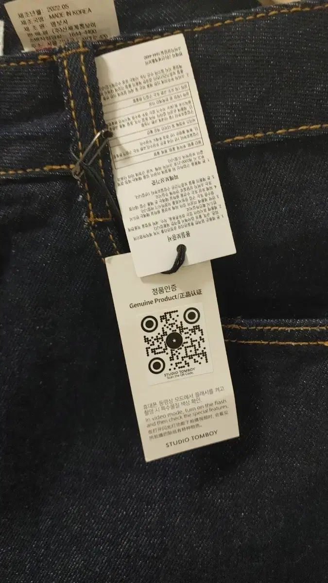 スタジオトムボーイ Indigo