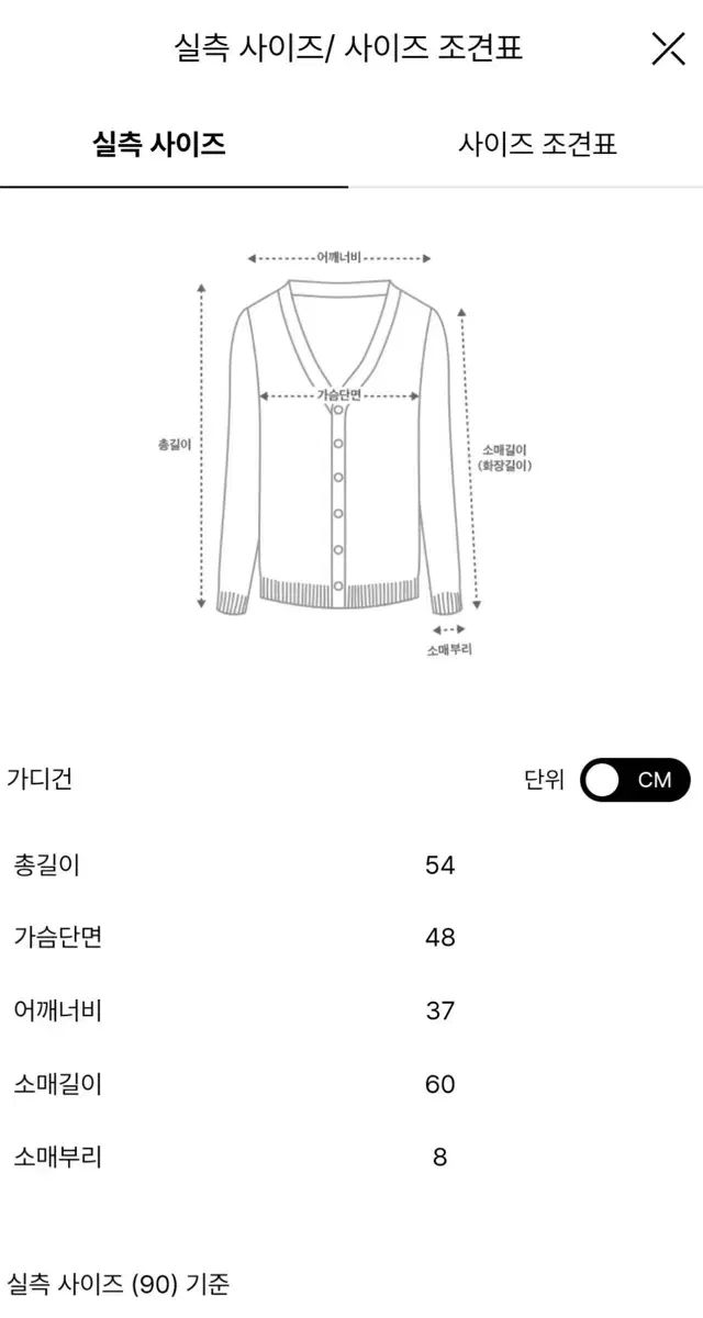  ランバン ツイード カーディガン The HANDSOME 長袖 カーディガン ボレロ アンサンブル