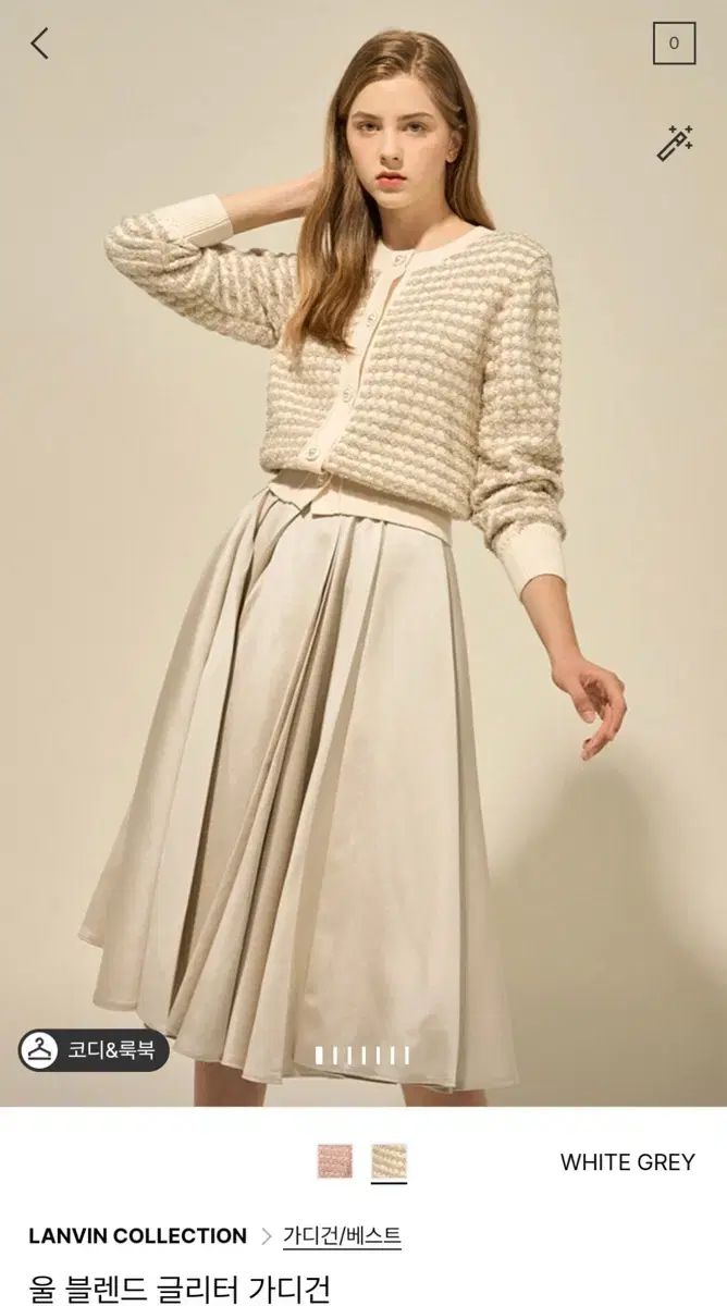 ランバン ツイード カーディガン The HANDSOME