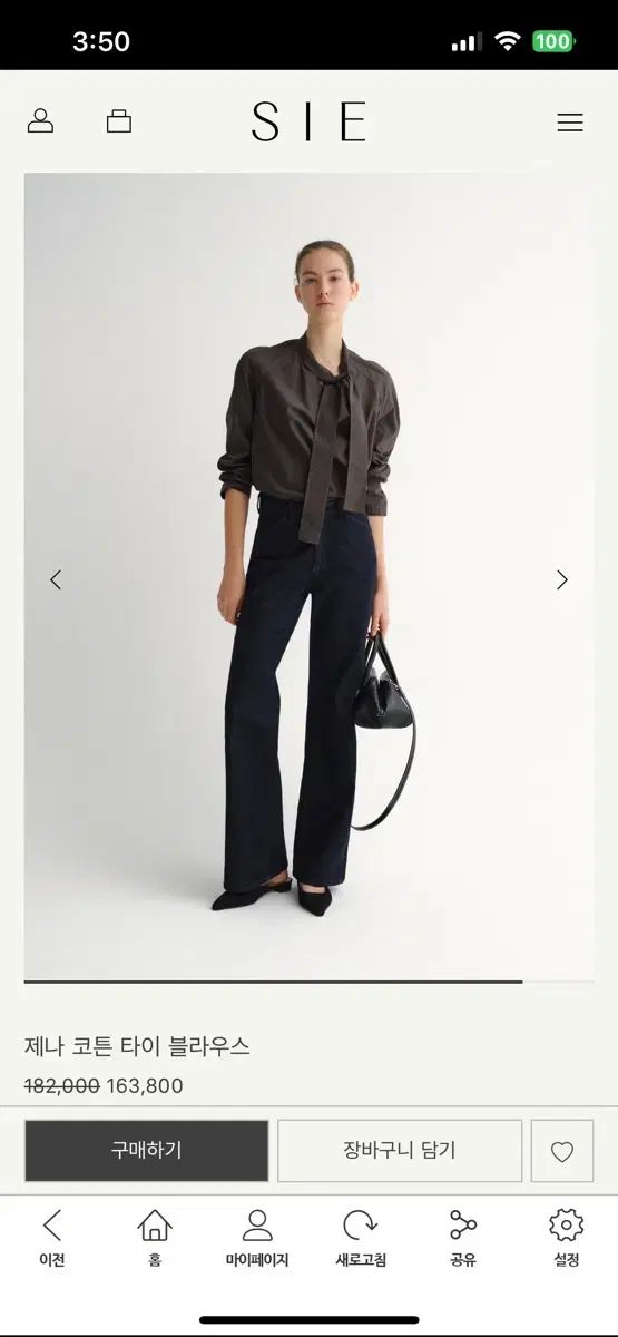 シエSIEジェナコットンスポブラ オリーブブラウン S