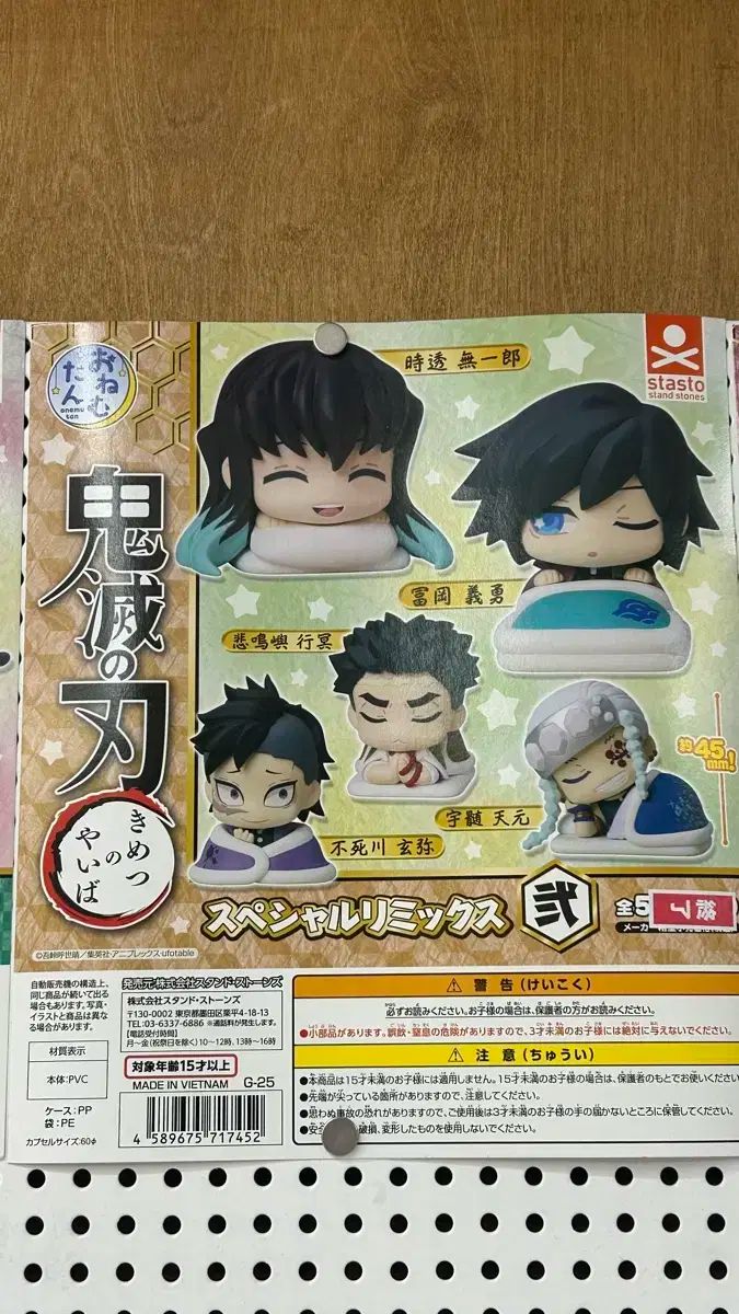 【人気SALE，安い】 鬼滅の刃 ガチャ その他