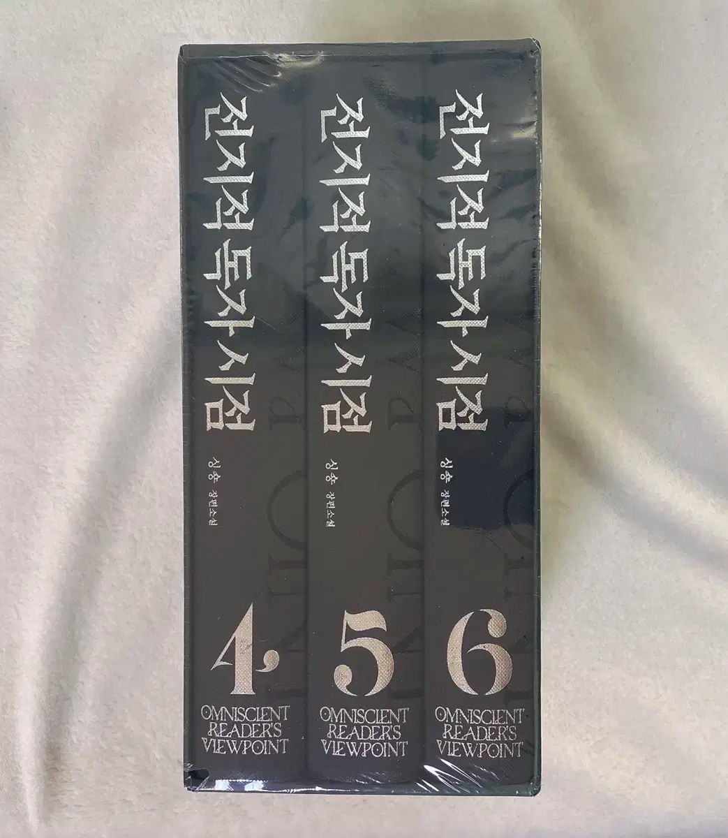 全知的な読者の視点から 全독시 456 ハードカバー版 小説 グッズ 金獨子 U中