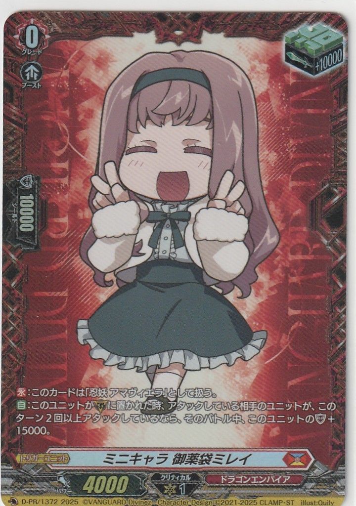 店頭買取品】カードファイト‼︎ヴァンガード,シングルカード,Dシリーズ