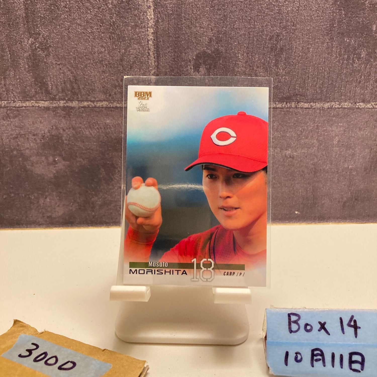 2023 BBM 2nd Version 森下暢仁 広島東洋カープ カード - メルカリ